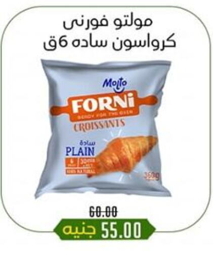 available at Khan Elhussein in Egypt - Cairo