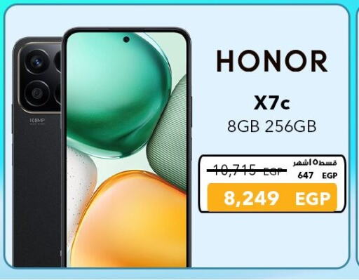HONOR available at Sharaf DG  in Egypt - Cairo