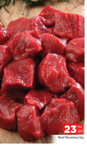 حم بقرى available at المدينة in الإمارات العربية المتحدة , الامارات - دبي