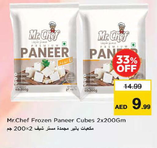 MR.CHEF available at Nesto Hypermarket in UAE - Sharjah / Ajman