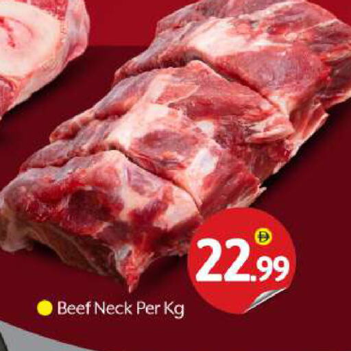Beef available at BIGmart in UAE - Dubai