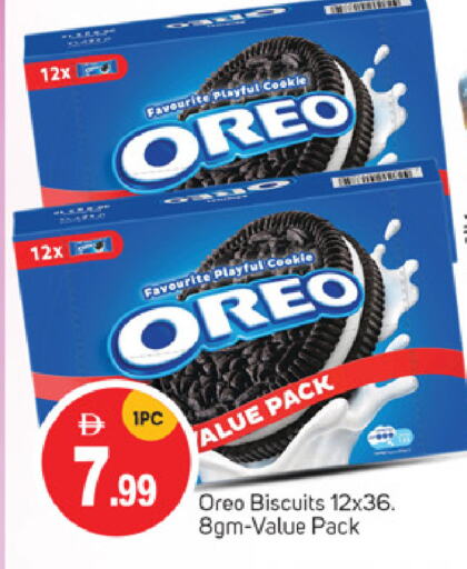 OREO available at TALAL MARKET in UAE - Dubai
