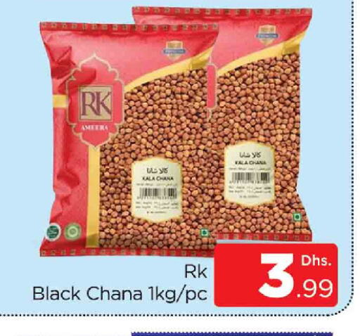 RK available at AL MADINA (Dubai) in UAE - Dubai