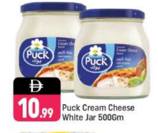 PUCK Cream Cheese available at Shaklan  in UAE - Dubai