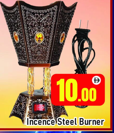 available at المدينة in الإمارات العربية المتحدة , الامارات - دبي