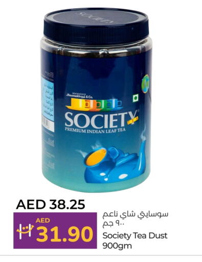 Tea & Coffee in Lulu Hypermarket, UAE Offers - United Arab Emirates available at Lulu Hypermarket in UAE - Umm al Quwain