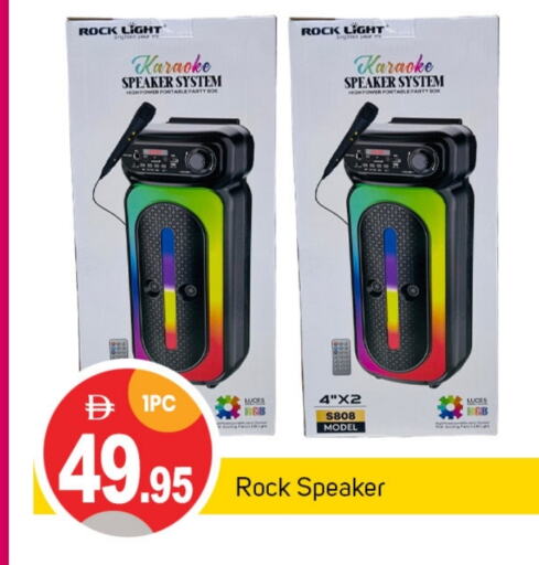 Speaker available at TALAL MARKET in UAE - Sharjah / Ajman