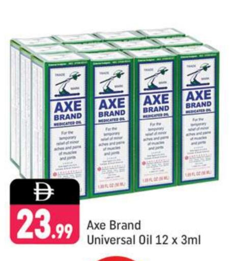 زيت أكس available at شكلان ماركت in الإمارات العربية المتحدة , الامارات - دبي