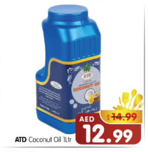زيت جوز الهند available at هايبر ماركت المدينة in الإمارات العربية المتحدة , الامارات - أبو ظبي