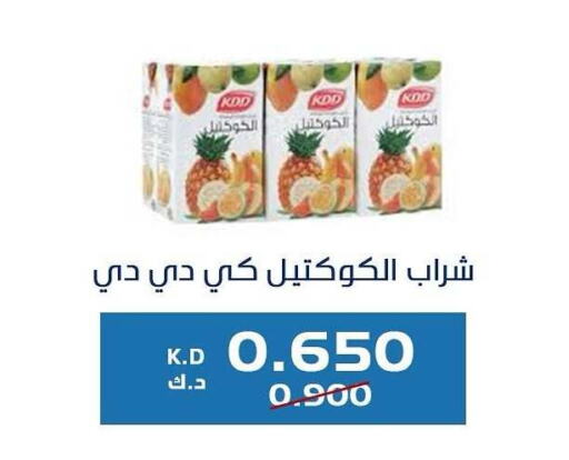 KDD available at Kaifan Cooperative Society in Kuwait - Kuwait City