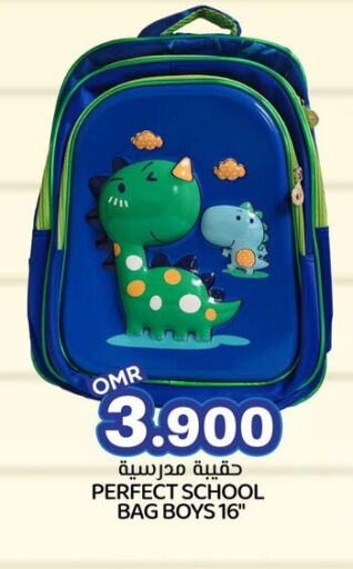 School Bag available at KM Trading  in Oman - Muscat