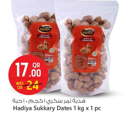 available at Safari Hypermarket in Qatar - Al-Shahaniya