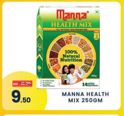 available at MADHOOR SUPERMARKET L.L.C in UAE - Dubai