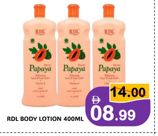 آر دي إل لوشن & كريم الجسم available at رويال جلف هايبرماركت in الإمارات العربية المتحدة , الامارات - أبو ظبي