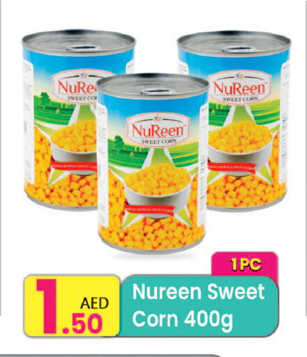 available at مركز كل يوم in الإمارات العربية المتحدة , الامارات - رَأْس ٱلْخَيْمَة