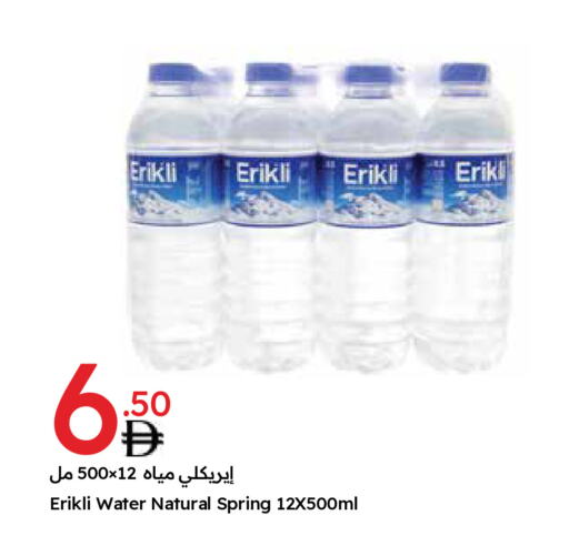 available at Emirates Co-Operative Society in UAE - Dubai