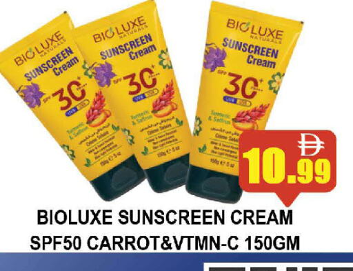 Sunscreen available at AL MADINA (Dubai) in UAE - Dubai
