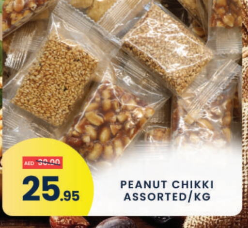 وجبات خفيفة in مدهور سوبرماركت, UAE Offers - الإمارات العربية المتحدة available at مدهور سوبرماركت in الإمارات العربية المتحدة , الامارات - الشارقة / عجمان