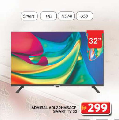 تلفزيون in جراند هايبر ماركت, UAE Offers - الإمارات العربية المتحدة أدميرال تلفاز ذكي available at جراند هايبر ماركت in الإمارات العربية المتحدة , الامارات - دبي