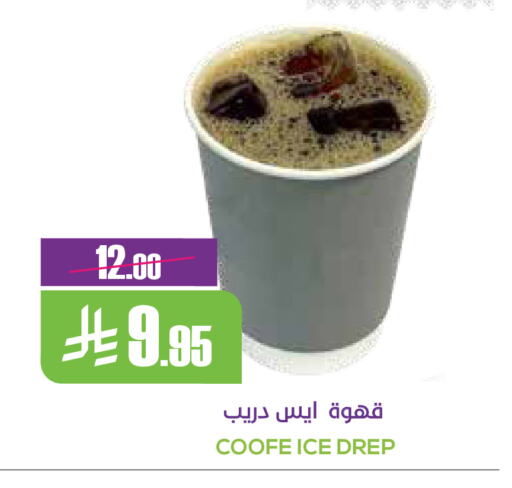 available at سبت in مملكة العربية السعودية, السعودية, سعودية - بريدة
