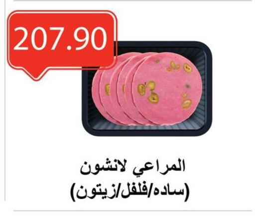 مقبلات و لحوم باردة in الهواري, Egypt Offers - Egypt available at الهواري in Egypt - القاهرة