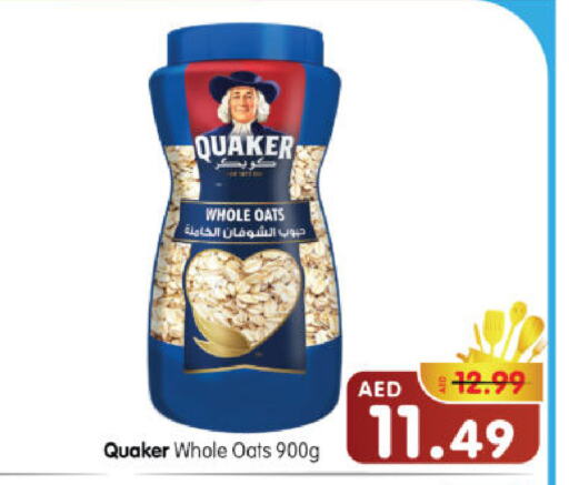 كويكر الشوفان available at هايبر ماركت المدينة in الإمارات العربية المتحدة , الامارات - أبو ظبي