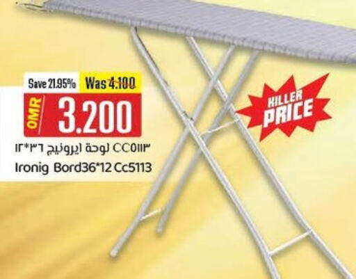 available at KM Trading  in Oman - Salalah