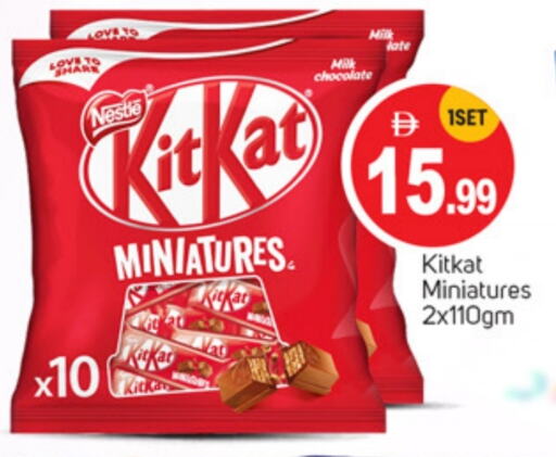 KITKAT available at TALAL MARKET in UAE - Dubai