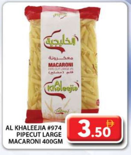Macaroni available at Grand Hyper Market in UAE - Dubai