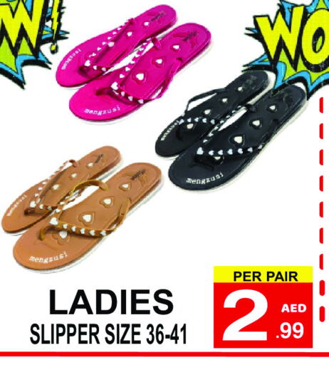 available at جفت بوينت in الإمارات العربية المتحدة , الامارات - دبي