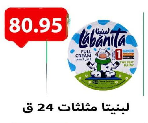 available at El-Hawary Market in Egypt - Cairo