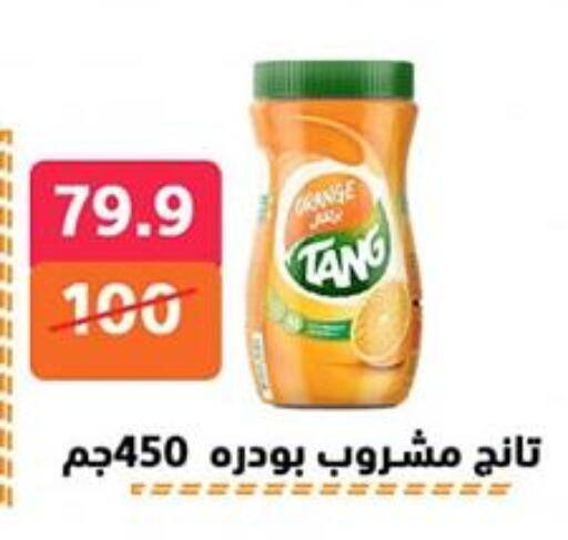 available at Hyper City Damietta in Egypt - Cairo