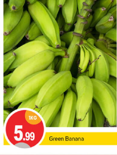 فاكهة طازجة in سوق طلال, UAE Offers - الإمارات العربية المتحدة موز أخضر available at سوق طلال in الإمارات العربية المتحدة , الامارات - أبو ظبي