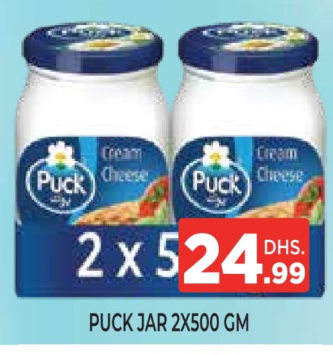 PUCK Cream Cheese available at Ainas Al madina hypermarket in UAE - Sharjah / Ajman