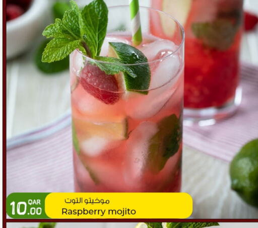 العصائر و المشروبات in روابي هايبرماركت, قطر Offers - قطر Raspberry available at روابي هايبرماركت in قطر - الشمال
