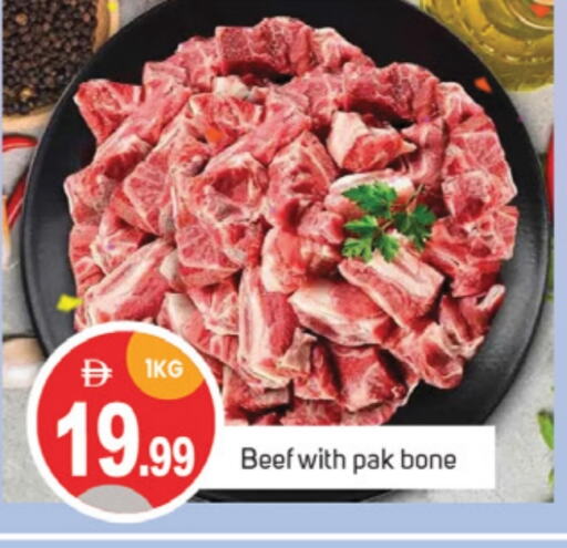 اللحوم الطازجة والمبردة in سوق طلال, UAE Offers - الإمارات العربية المتحدة حم بقرى available at سوق طلال in الإمارات العربية المتحدة , الامارات - دبي