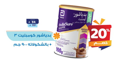 النظافة الشخصية النسائية in صيدلية المتحدة, المملكة العربية السعودية Offers - المملكة العربية السعودية available at صيدلية المتحدة in مملكة العربية السعودية, السعودية, سعودية - القنفذة