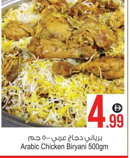 available at Ansar Gallery in UAE - Dubai