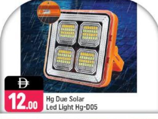 available at Shaklan  in UAE - Dubai