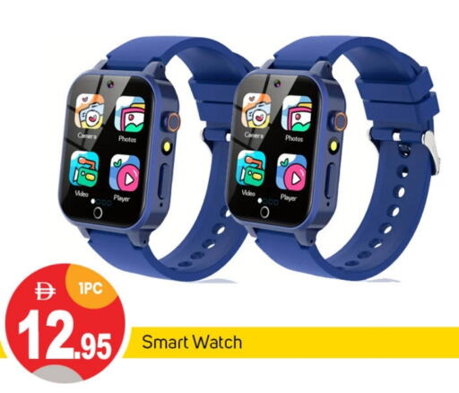 available at TALAL MARKET in UAE - Sharjah / Ajman