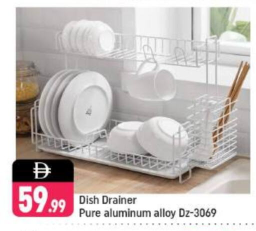 Household Essentials in Shaklan , UAE Offers - United Arab Emirates available at Shaklan in UAE - Dubai