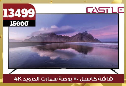 تلفزيون in كوكو اند اس, Egypt Offers - Egypt كاسل تلفاز ذكي available at كوكو اند اس in Egypt - القاهرة