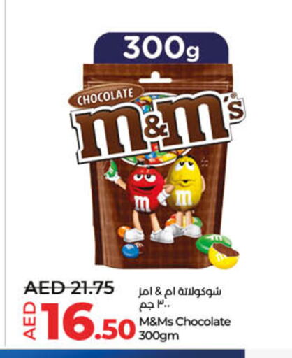 available at Lulu Hypermarket in UAE - Fujairah