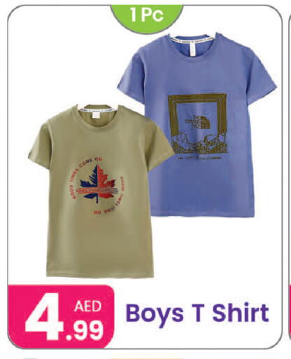 Kids Wear in Al Nahda Gifts Center, UAE Offers - United Arab Emirates available at Al Nahda Gifts Center in UAE - Sharjah / Ajman