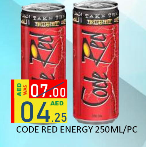 available at ROYAL GULF HYPERMARKET LLC in UAE - Abu Dhabi