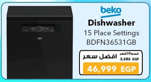 Large Appliances in Sharaf DG , Egypt Offers - Egypt BEKO Dishwasher available at Sharaf DG in Egypt - Cairo