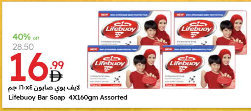 لايف بوي available at جمعية الامارات التعاونية in الإمارات العربية المتحدة , الامارات - دبي