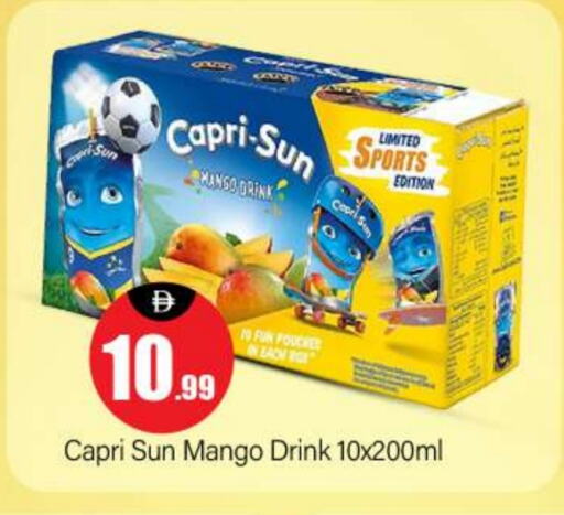 العصائر و المشروبات in بيج مارت, UAE Offers - الإمارات العربية المتحدة Mango available at بيج مارت in الإمارات العربية المتحدة , الامارات - أبو ظبي