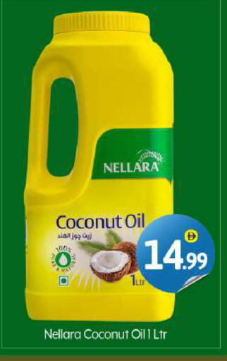 NELLARA Coconut Oil available at BIGmart in UAE - Dubai
