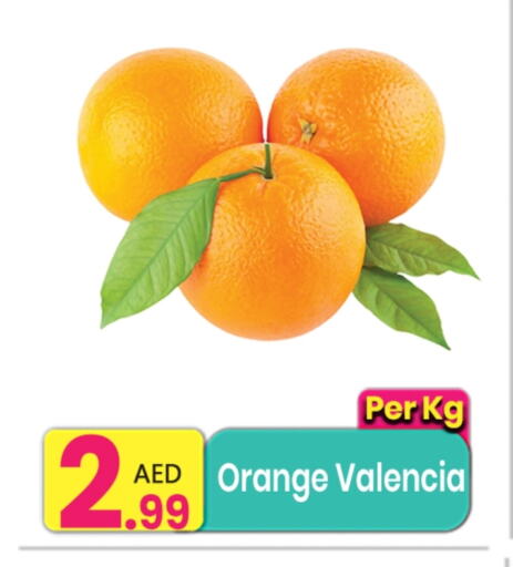 Orange available at Everyday Center in UAE - Ras al Khaimah